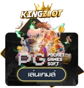 slot