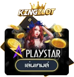 slot